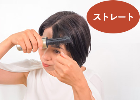 ヘアボリューマー｜ヤーマン公式オンラインストア