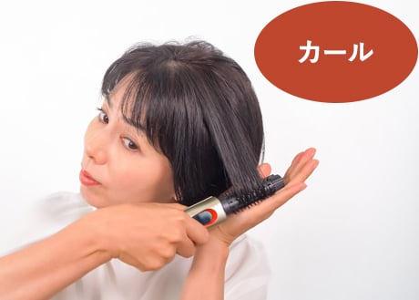 ヘアボリューマー|ヤーマン公式オンラインストア