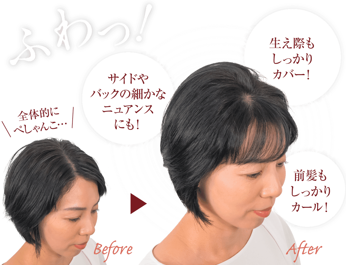 ヘアボリューマー｜ヤーマン公式オンラインストア