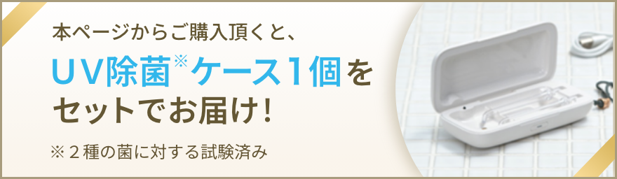 値引き】YAMAN ヤーマン ジェットフロスコンパクト UV除菌ケース付き