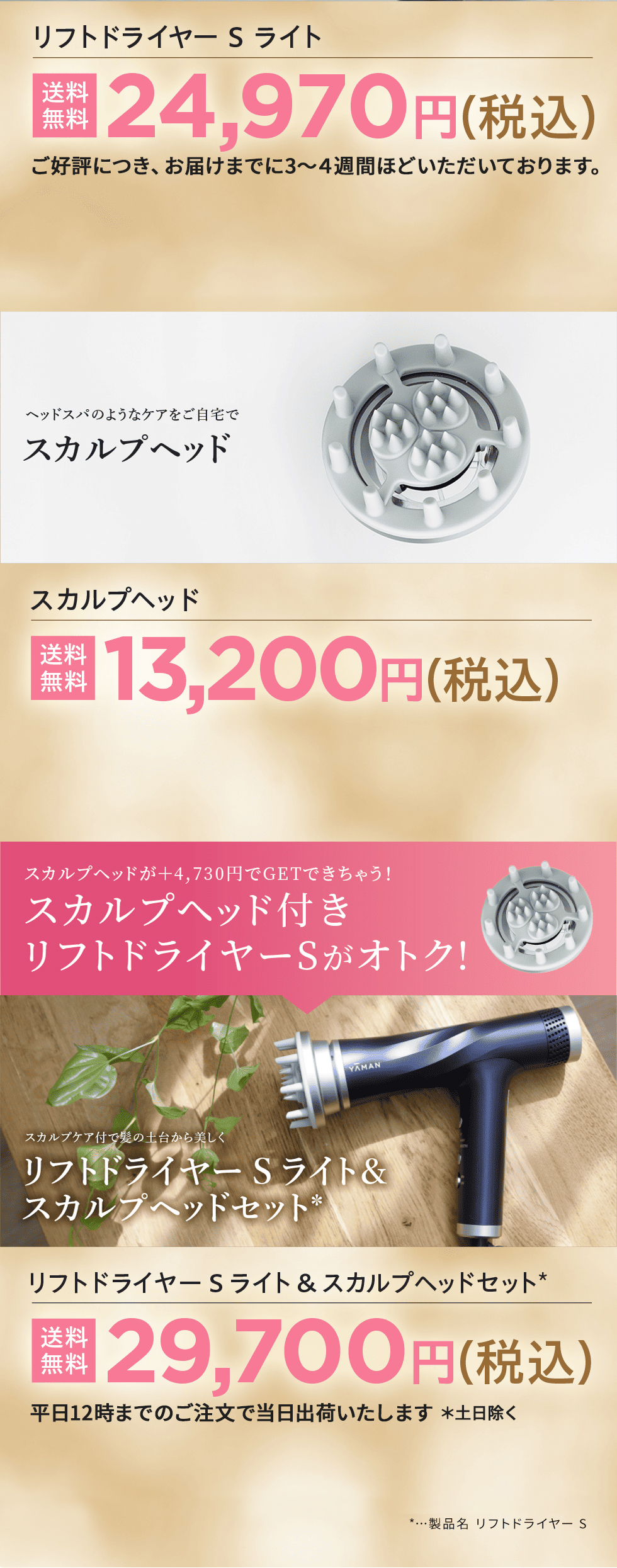how to use