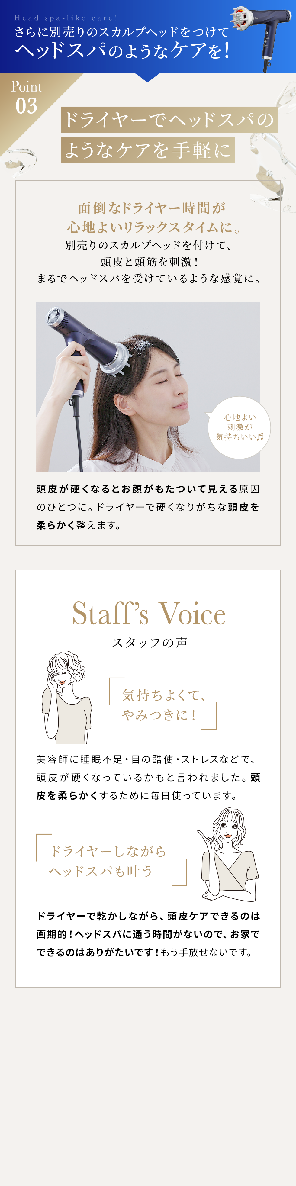 こんなお悩みありませんか？ ポイント3