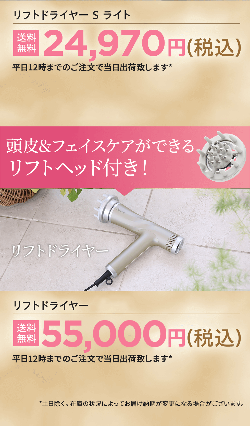 how to use