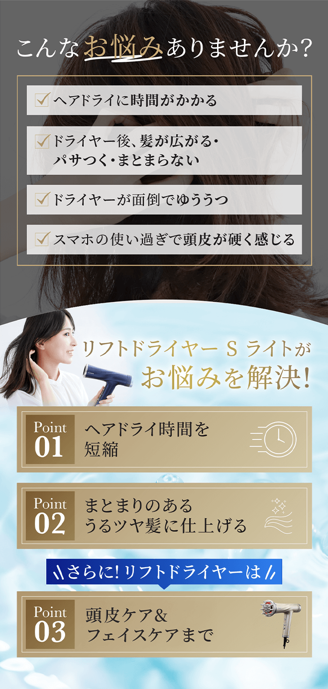 こんなお悩みありませんか？