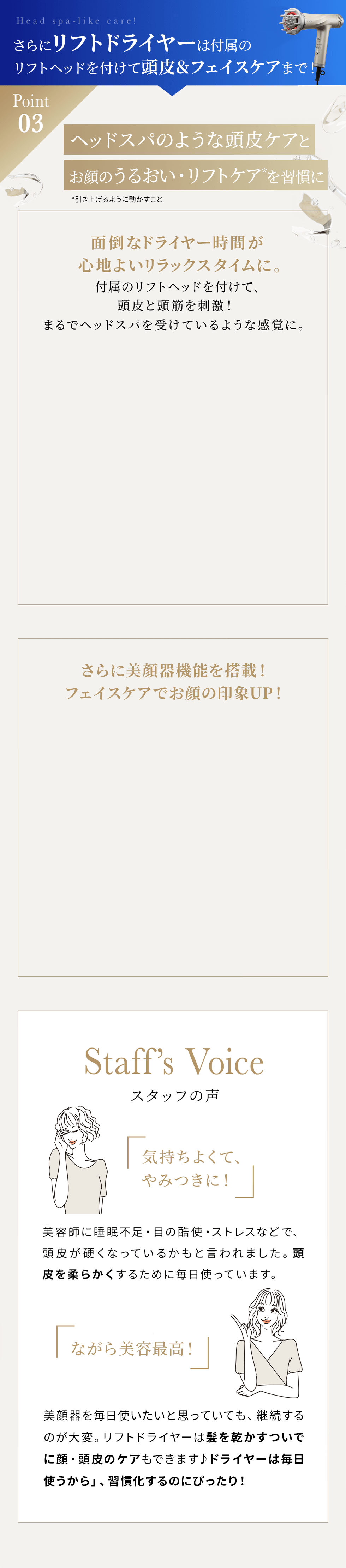 こんなお悩みありませんか？ ポイント3