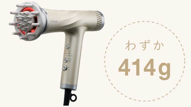 軽量・小型
