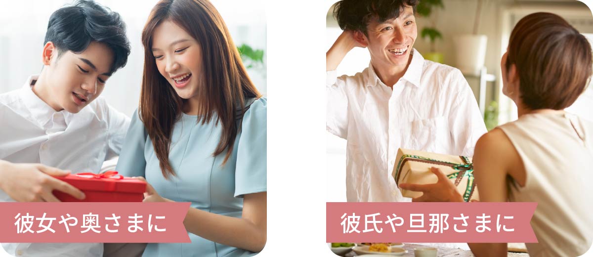 大切な方へのギフト2
