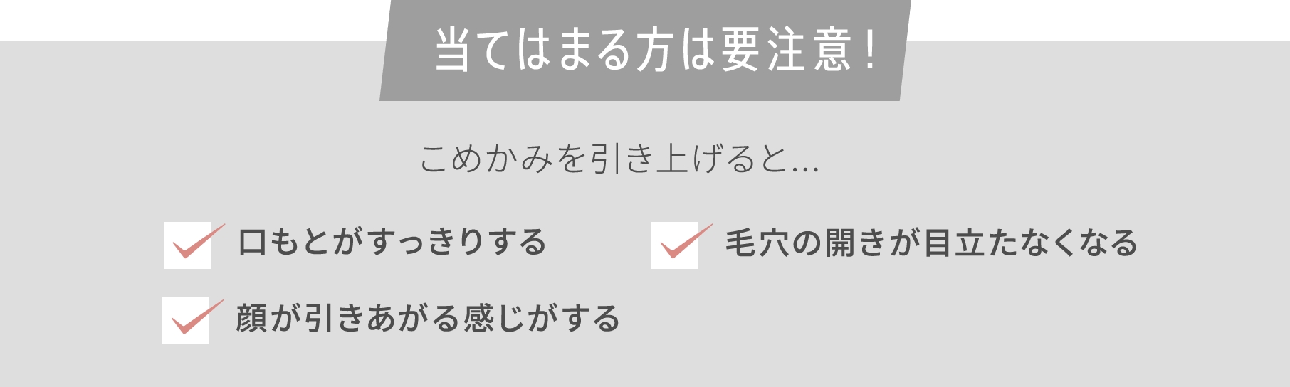 当てはまる方は要注意!