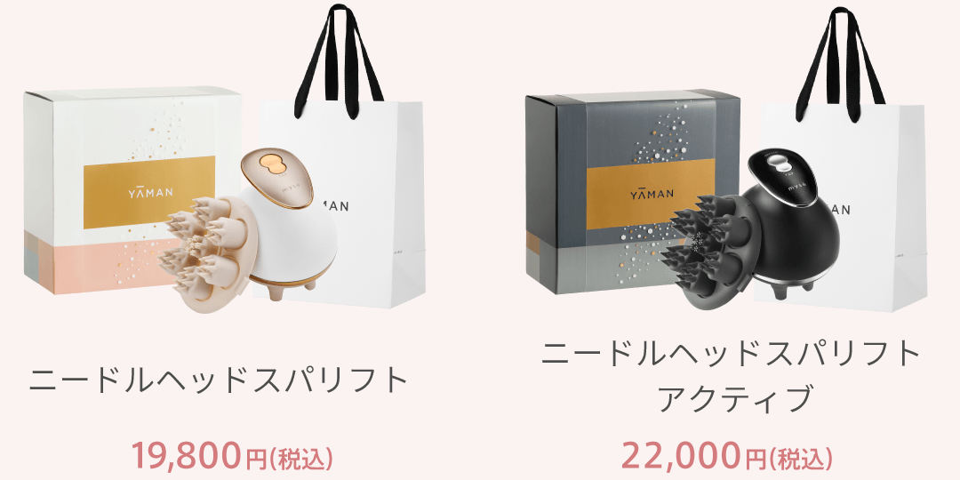 ラッピングイメージ