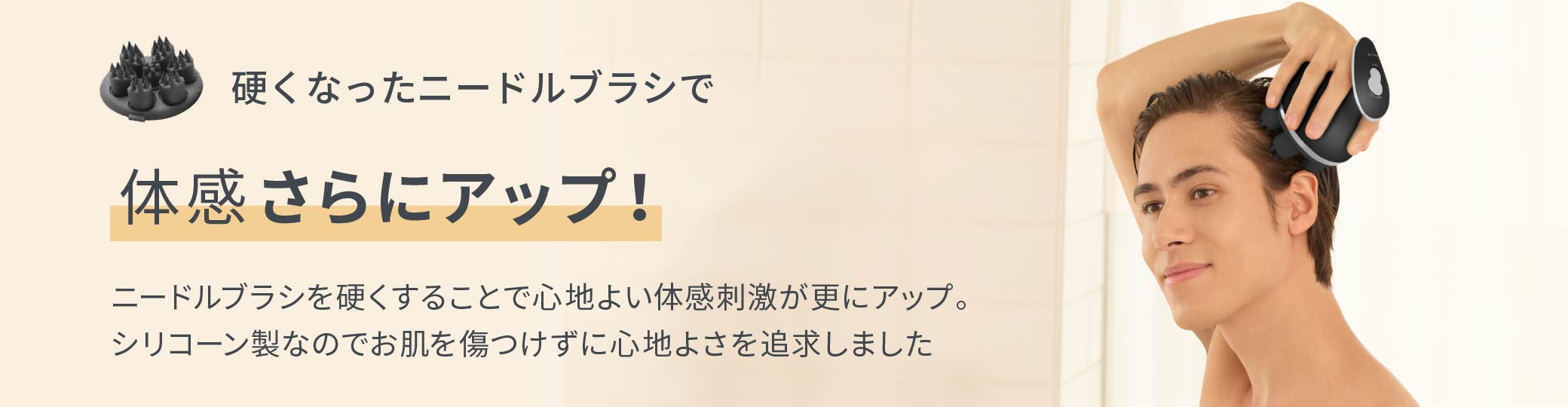 頭皮も顔もリフトケア」ミーゼ ニードル ヘッドスパリフト |カンタン 頭皮も顔もリフトケア」ミーゼ ニードル ヘッドスパリフト |カンタン