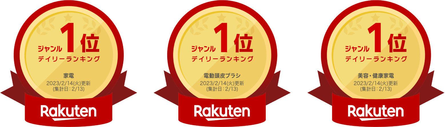楽天各ジャンル1位
