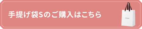 スカルプリフト アクティブ プラス プレゼントラッピング仕様のご購入はこちら