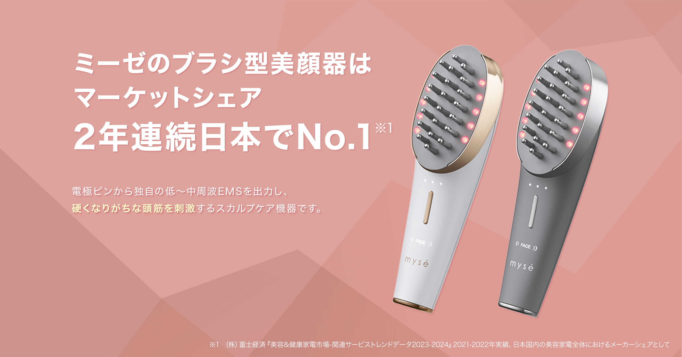 ABOUTスカルプリフトとは?電極ピンから頭皮専用の独自の低周波EMSを出力し、硬くなりがちな頭筋を刺激するスカルプケア機器です。スマホやパソコンを使う機会が多い方は、気づかないうちに頭皮が固まりがち。頭筋はもともと普段動かすことの少ない筋肉なので、スカルプリフトで少しの刺激を与えるだけでも、頭皮とお顔に心地よい感覚が得られます。