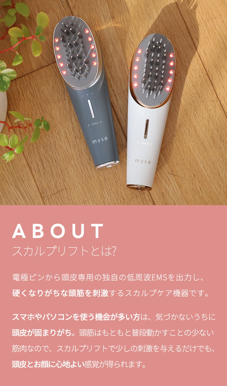 美品 YA-MAN ミーゼ 電気バリブラシ - ヘアアイロン