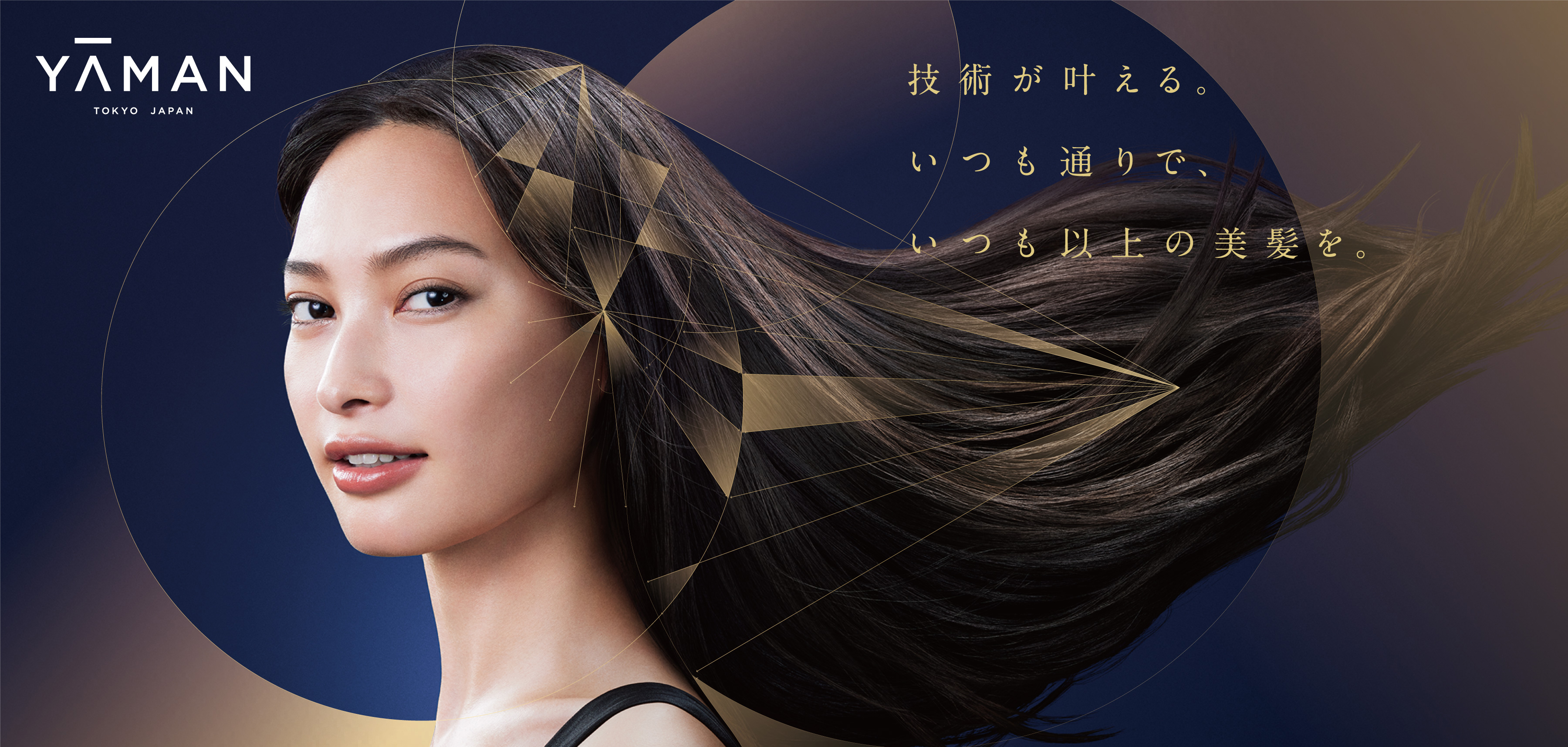 ヤーマン スムースアイロン フォトイオン YA-MAN コテ - ヘアアイロン