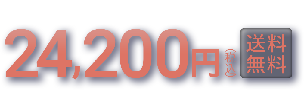 どんどん近づく、理想の私に。