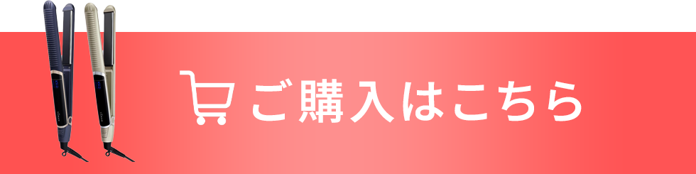 Smooth Iron Photo Ion ご購入はこちら