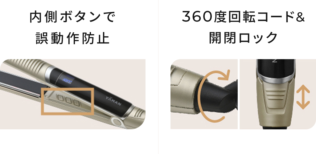 スムースアイロンフォトイオン プラス｜ヤーマン公式通販サイト
