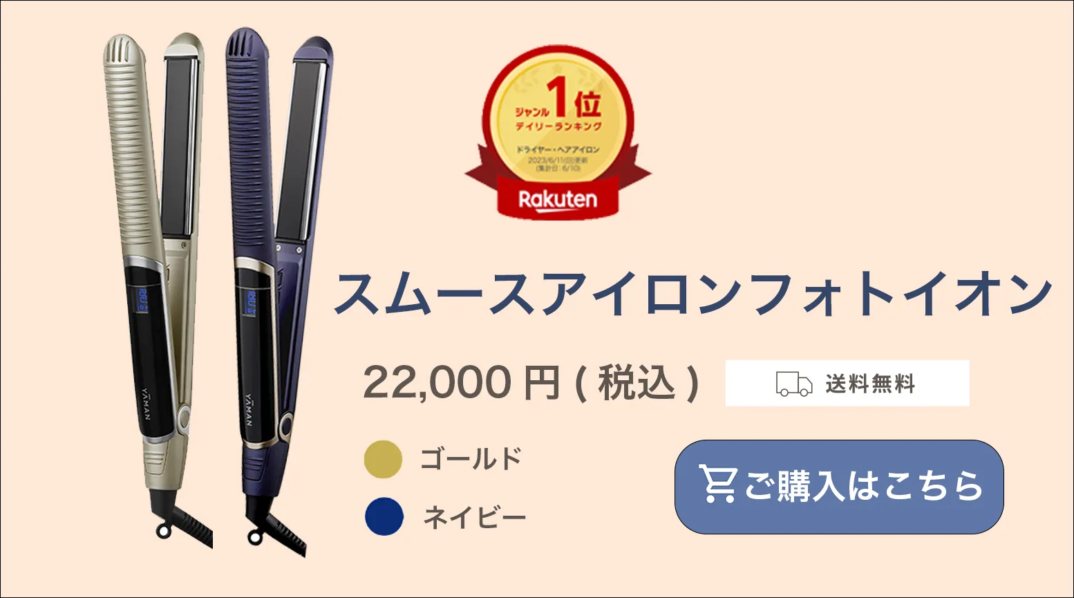 NEW COLOR NAVY登場
