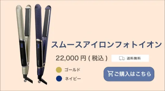 NEW COLOR NAVY登場