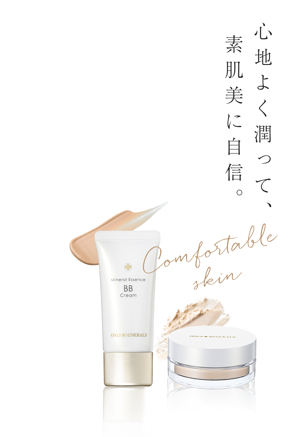 hero_product