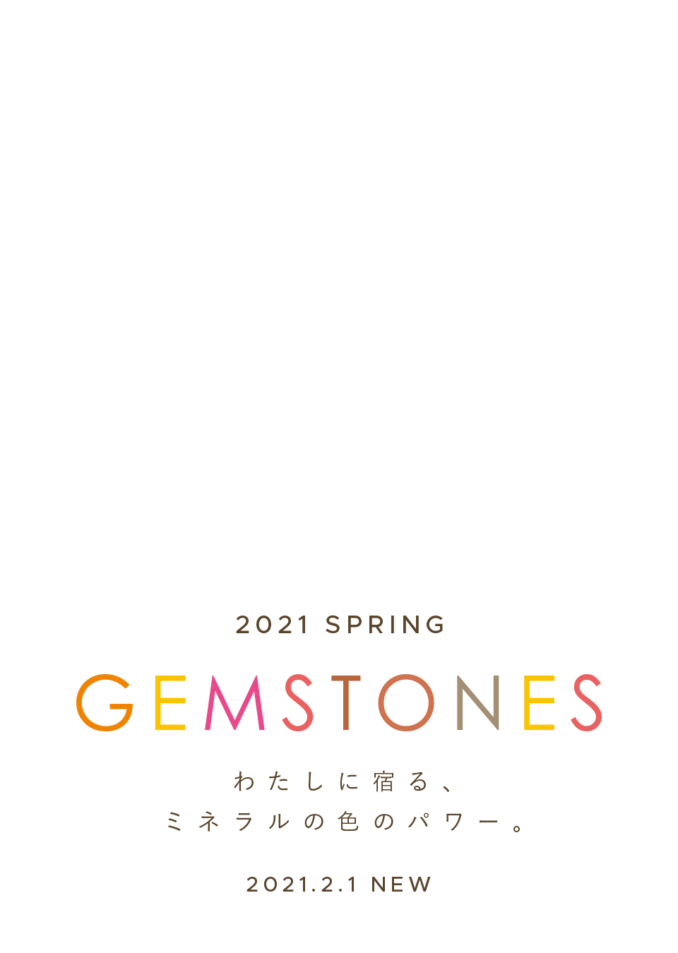 2021 SPRING GEMSTONES